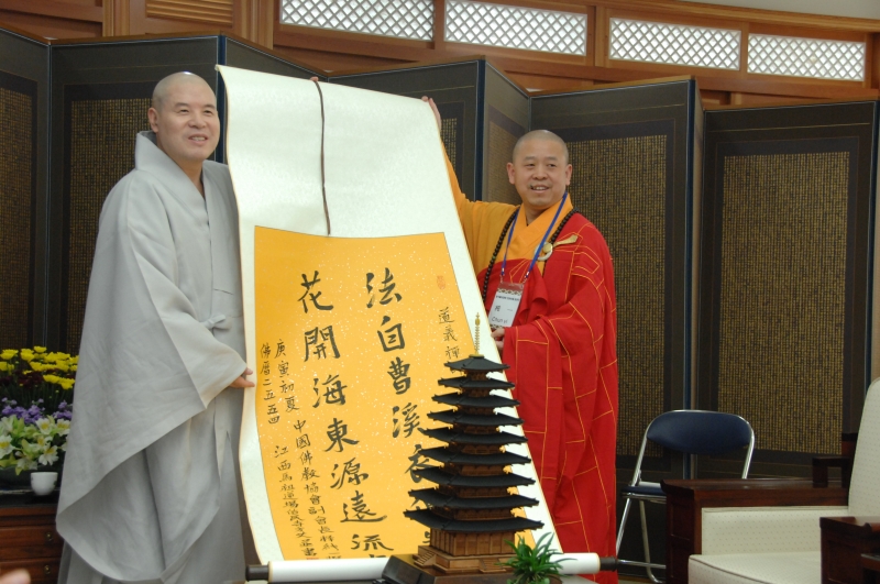 2010.05.14_중국사절단 예방 (67)